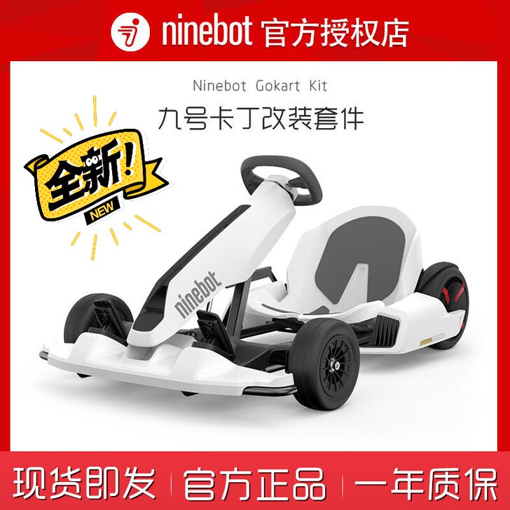 联想Lenovo平衡车儿童两轮电动扭扭车智...