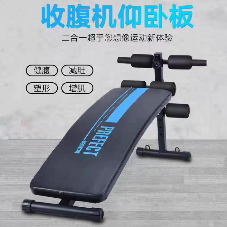 因搬家需要 出售一台建身仰卧板 有意者联 ...