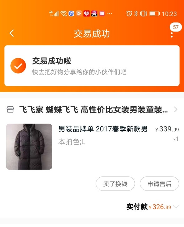 男士外贸羽绒服,185号,比较厚,非常保暖。