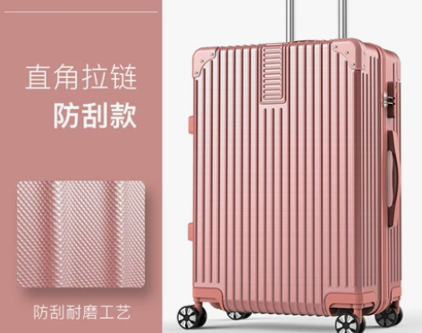游乐者拉杆箱行李箱铝框旅行箱万向轮20女男...