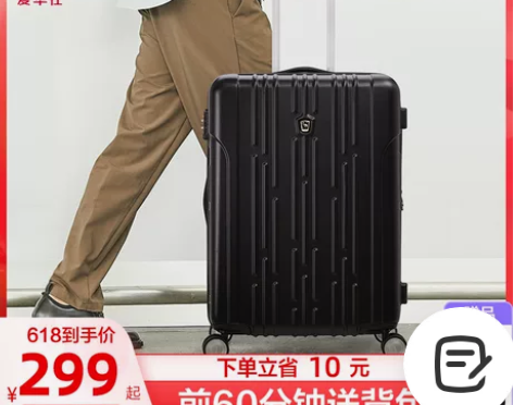 爱华仕箱子行李箱20寸拉链款可扩展ins登...