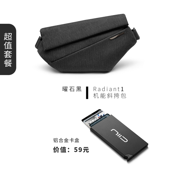 NIID原创邮差包潮牌男士包包单肩包机能斜...
