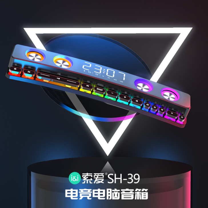 索爱SH39 电脑音响台式笔记本长条多媒体...