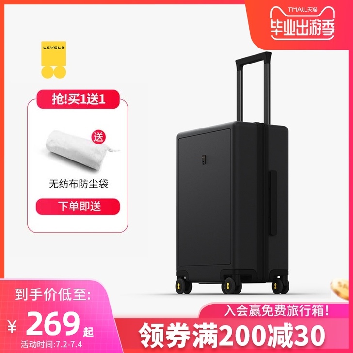 地平线8号拉杆箱男24寸大容量登机旅行箱学...