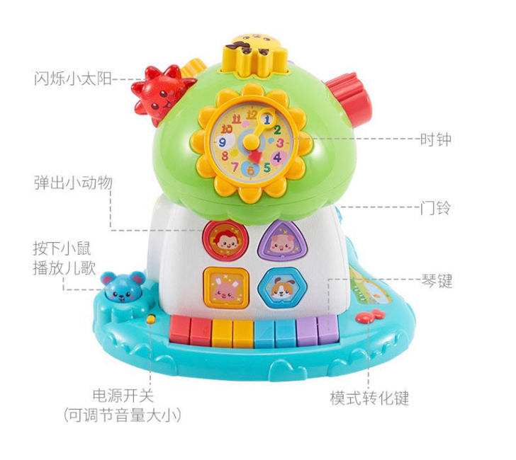 全新智慧趣味小树婴幼儿音乐电子琴儿童宝宝早...