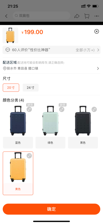 小米旅行箱青春版 行李箱男女20寸万向轮拉...