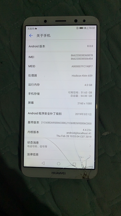 华为麦芒6