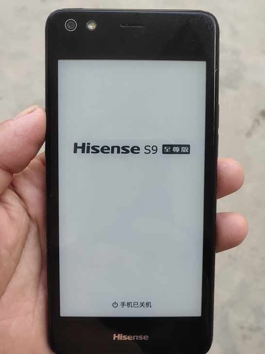 海信s9至尊版双屏手机，前屏 有裂纹 一切...
