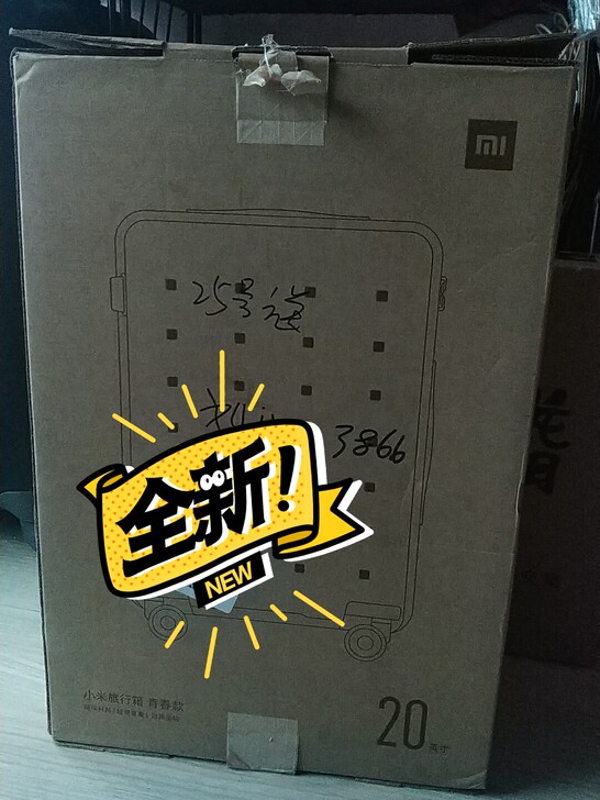 李佳琦直播间买慕金脱毛仪送的(正儿八经的小...