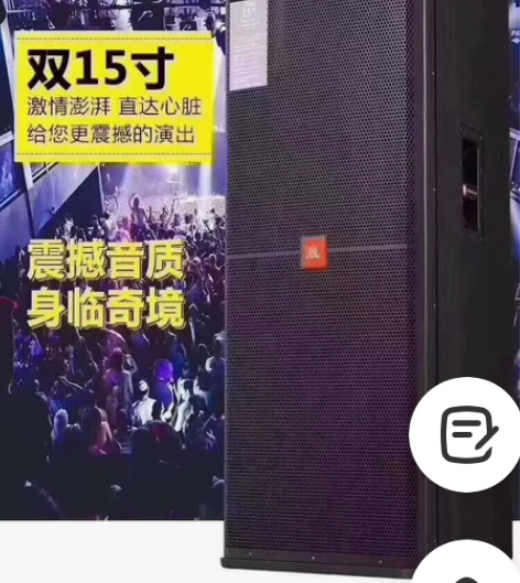 美国原装JBL SRX725双十五寸舞台演...