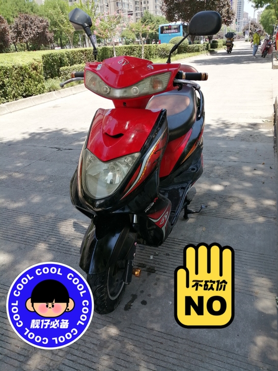 小刀电动车,需要私聊