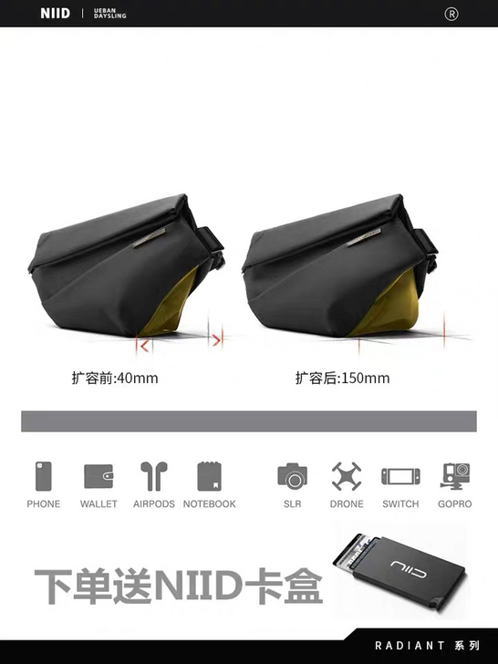 NIID原创邮差包潮牌男士包包单肩包机能斜...