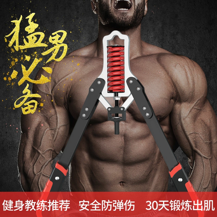 低价出售全新10-300公斤可调节液压臂力...