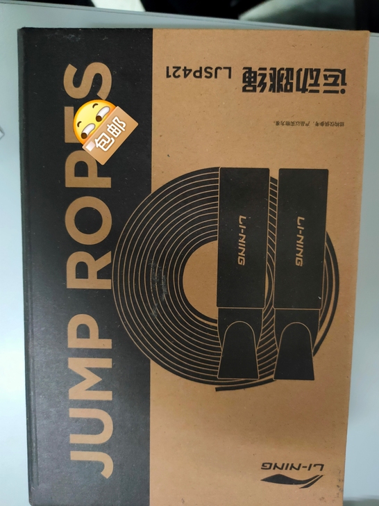 李宁专业轴承运动跳绳，自己买来用的，质量很...