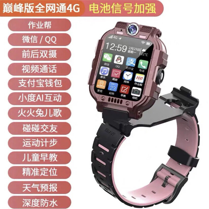 洛洛小天才儿童电话手表Z6全网通4G智能G...