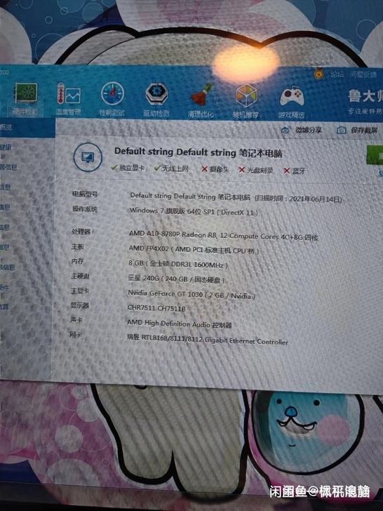 AMD主板cpu A10 8780 第八代...