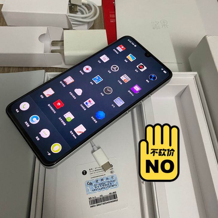 个人自用坚果pro3  白色8+256，压...