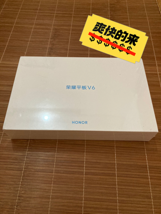 荣耀v6平板6+64g(全新未拆封)