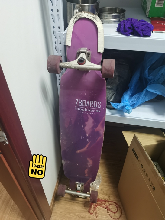 魔术师长板,代步滑板。带防撞,滑行了10几...