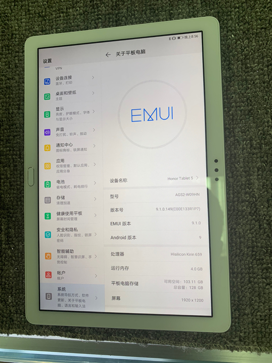 AGS2-W09HN荣耀平板5 10.1寸...
