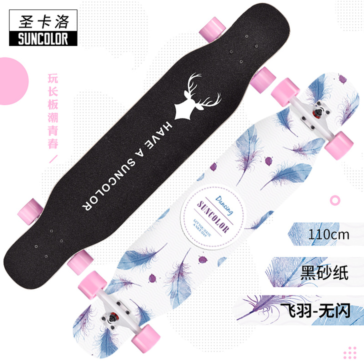 圣卡洛长板滑板男女生成人车dancing舞...