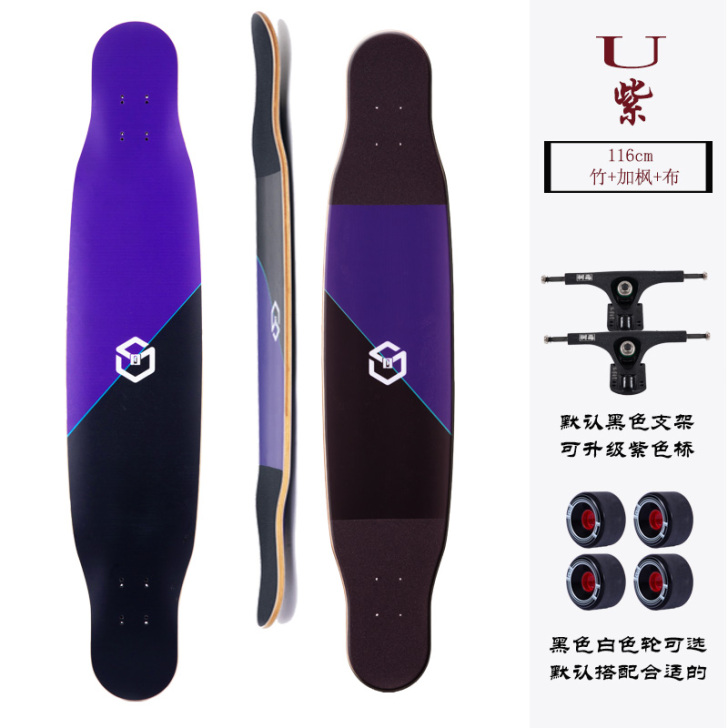 树毒专业长板滑板男女儿童初学dancing...