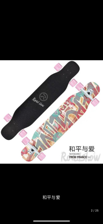 乐秀长板滑板女生初学者舞板刷街男生韩国专业...