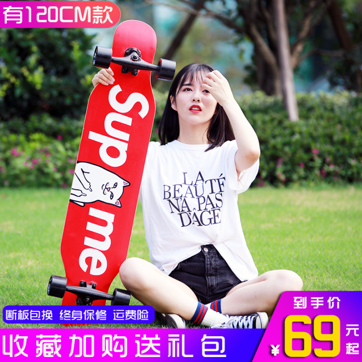 湛蓝（运动户外） 滑板