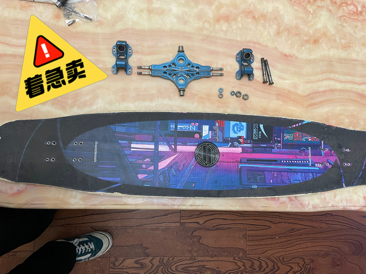宇长板无限循环进口支架blacktop