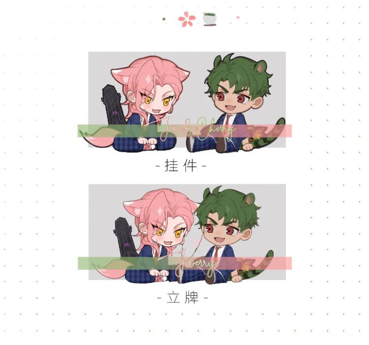 sk8无限滑板乔樱