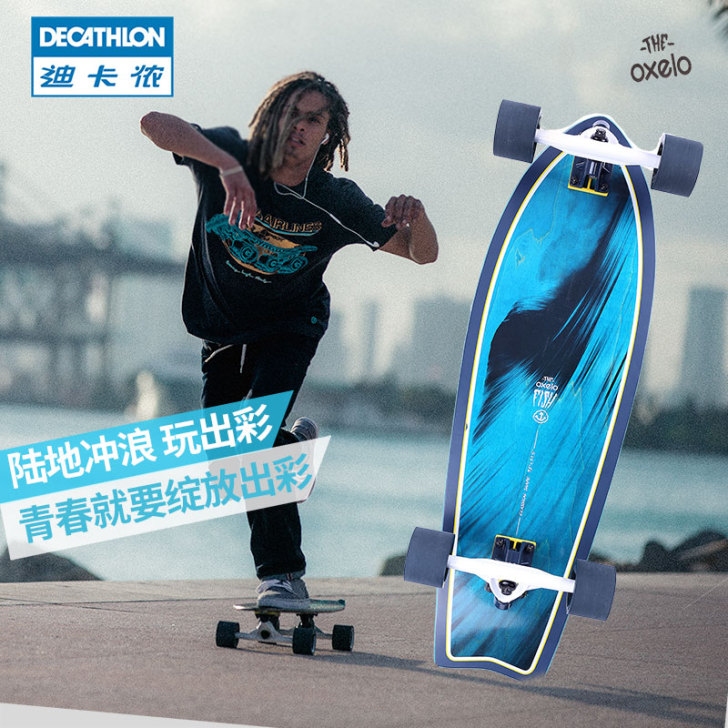 Decathlon/迪卡侬 滑板