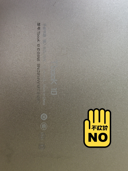 台电Tbook10双系统平板电脑，超高清显...