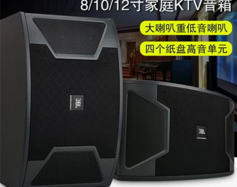JBL单8 10寸12寸专业舞台套装娱乐包...