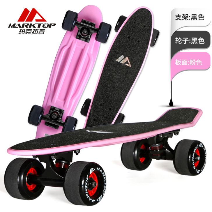 玛克拓普小鱼板香蕉初学者青少年男女生滑板儿...