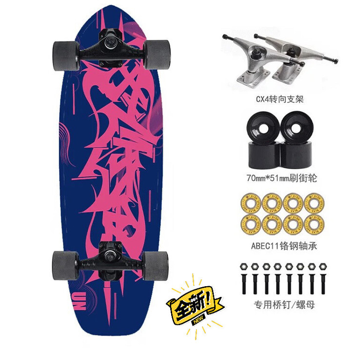 陆地冲浪滑板巡航刷街CX7CX4初学者滑雪...