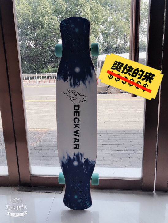 秒杀特价原价488现只需158元专业长板滑...