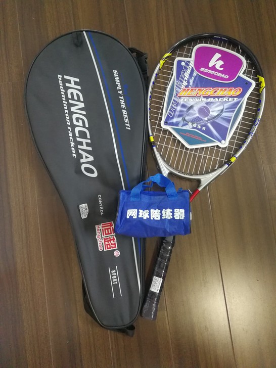 全新单支网球拍闲置，送的陪练器网球。