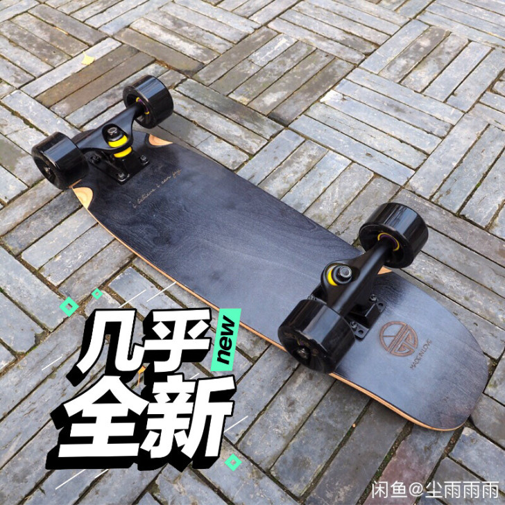 MIL枫木小鱼板 组装滑板进口65宽轮 代...