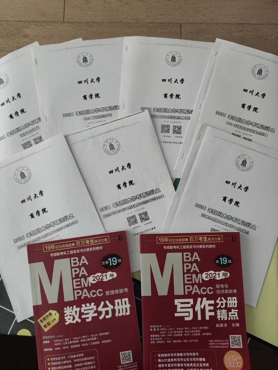 一次性上岸自用书籍，机工版写作精点和数学分...