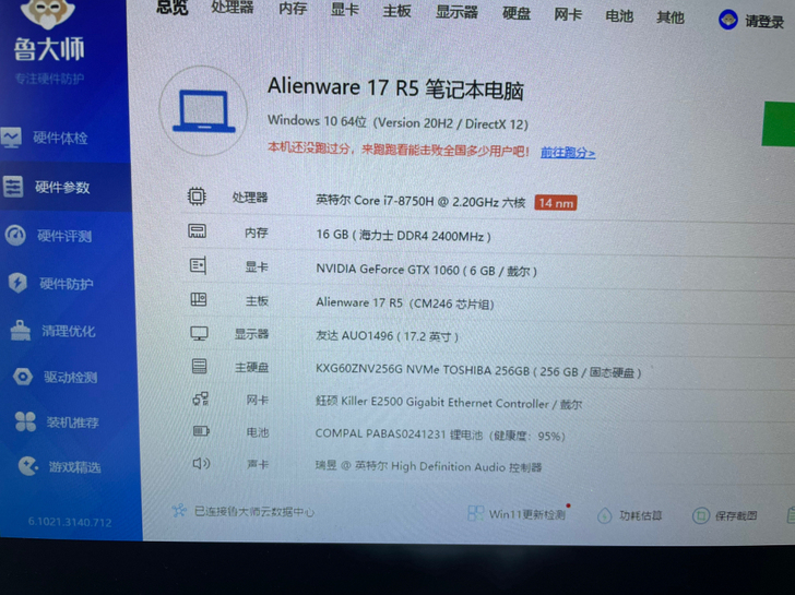 19年末从京东自营购入，收据信息什么的都有...