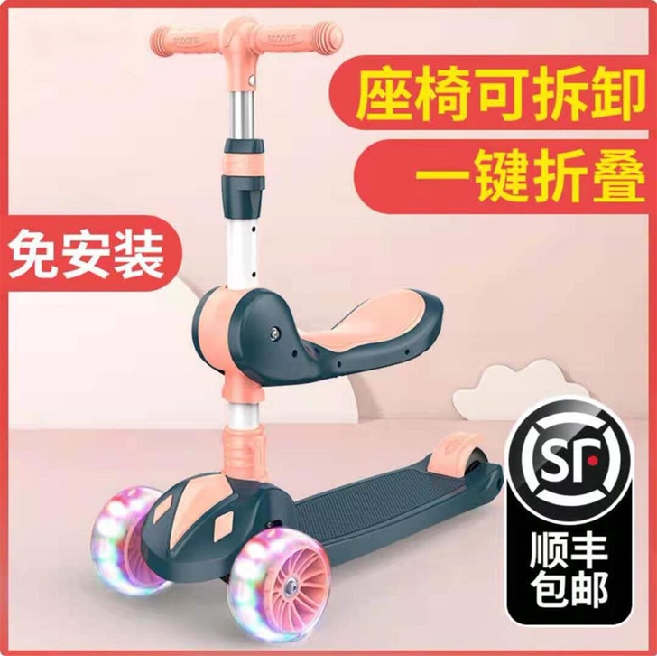 (顺丰包邮)全新可优比同工厂三合一滑板车,...