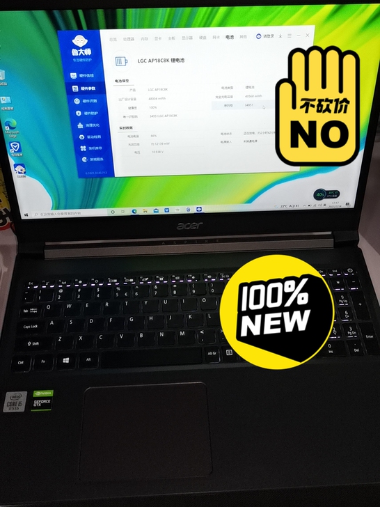 宏基游戏本处理，柜台样机处理，想捡漏的来，...