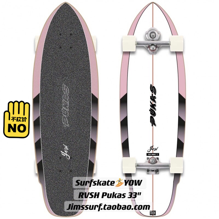 现货西班牙YOW陆地冲浪滑板