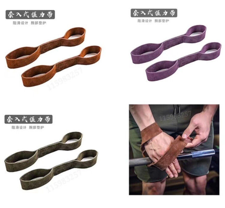 劳拉之星八字助力带硬拉助力带牛皮护腕助力带...