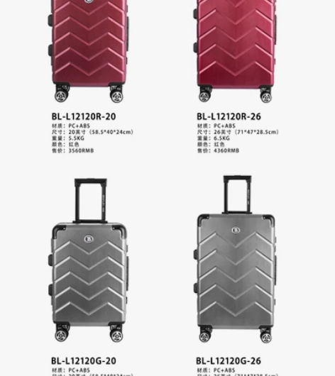 铝框箱，20寸酒红色，市场定价3560，参...