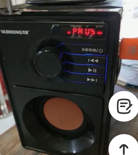 万圣音箱  带内存卡和U盘音量大 感兴趣的...