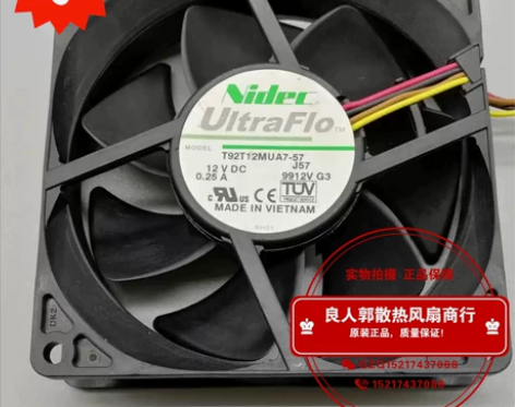 Nidec尼迪克 9CM 9025 12V...