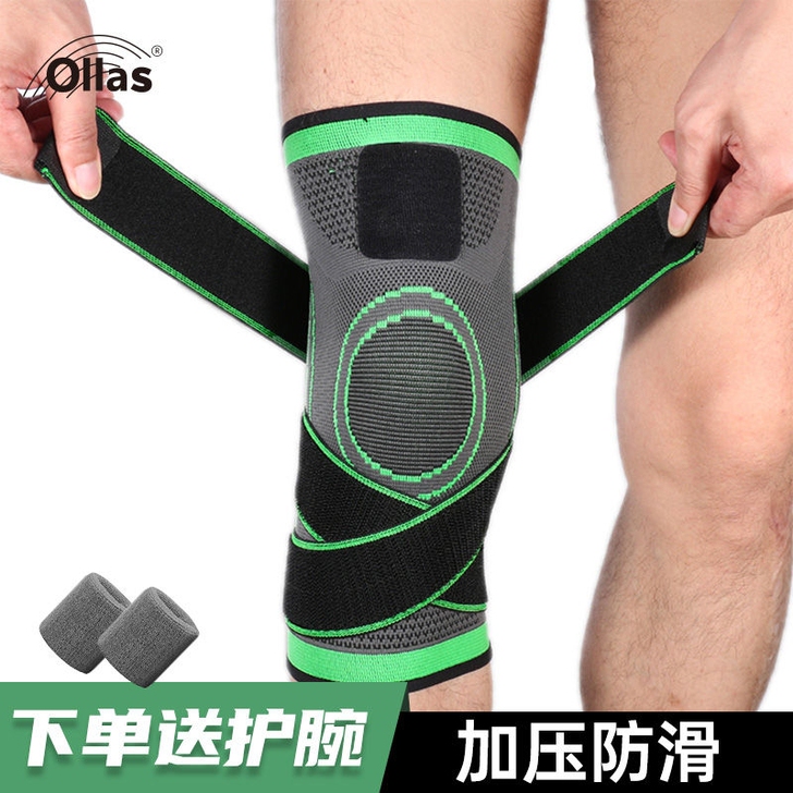 防滑运动护膝跑步深蹲健身男女膝盖关节半月板...