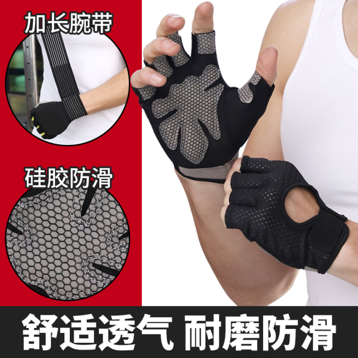 防滑健身手套男防起茧运动手套单杠引体向上女...