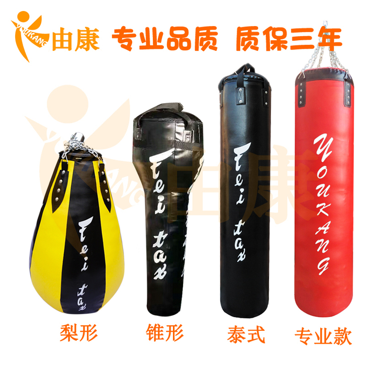 梨形拳击沙袋 几乎没用过，健身房打拳的人少...